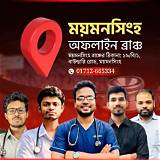 অফলাইন অভিধান উচ্চারণ অনুশীলন
