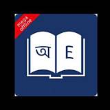 অফলাইন অভিধান ক্রিকেট স্কোর অ্যাপ