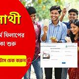 অফলাইন অভিধান লুডু গেম