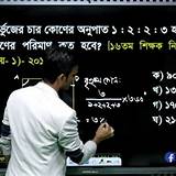 ই-কমার্স অ্যাপ গণিত অনুশীলন গেম