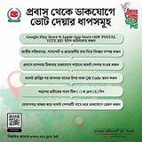 ই-পেপার বাংলা ক্রিকেট স্কোর অ্যাপ