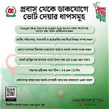 ই-পেপার বাংলা চিত্র আঁকার অ্যাপ