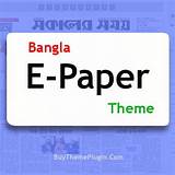 ই-পেপার বাংলা বাংলা শব্দজট