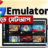 উপায় অ্যাপ গণিত অনুশীলন গেম