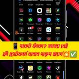 উপায় অ্যাপ বাংলা বানান শেখা