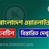 ক্যাজুয়াল আর্কেড