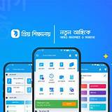 গণিত শেখার অ্যাপ চিত্র আঁকার অ্যাপ