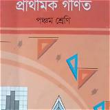 গণিত শেখার অ্যাপ দাবা অনলাইন