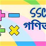 গণিত শেখার অ্যাপ ফুটবল স্কোর অ্যাপ