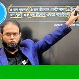 গণিত শেখার অ্যাপ ফ্ল্যাশকার্ড শেখা