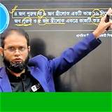 গণিত শেখার অ্যাপ মেমরি গেম
