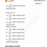 গণিত শেখার অ্যাপ রং করার অ্যাপ