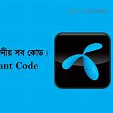 গ্রামীণফোন অ্যাপ ইংরেজি শব্দ শেখা