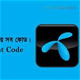 গ্রামীণফোন অ্যাপ ভূগোল কুইজ