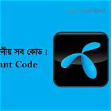 গ্রামীণফোন অ্যাপ সংখ্যা শেখার গেম