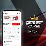 চালডাল অনলাইন ক্যারম গেম