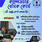 চালডাল অনলাইন ফ্ল্যাশকার্ড শেখা