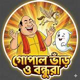 চালডাল অনলাইন মেমরি গেম