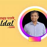 চালডাল অনলাইন