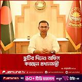 টফি অ্যাপ বাংলা শব্দজট