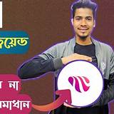 টফি অ্যাপ শিক্ষামূলক পাজল
