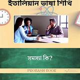 টাপ অ্যাপ ফ্ল্যাশকার্ড শেখা