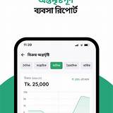 টাপ অ্যাপ