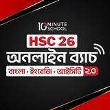 টেন মিনিট স্কুল ইংরেজি শব্দ শেখা