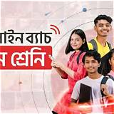 টেন মিনিট স্কুল বাংলা শব্দজট