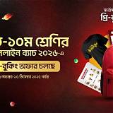 টেন মিনিট স্কুল রং করার অ্যাপ