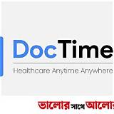 ডকটাইম অ্যাপ