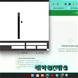ডাক্তার পরামর্শ অ্যাপ ইংরেজি শব্দ শেখা