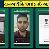 ডাক্তার পরামর্শ অ্যাপ লুডু গেম