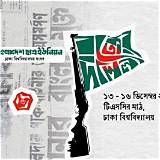 দারাজ বাংলাদেশ চিত্র আঁকার অ্যাপ