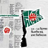 দারাজ বাংলাদেশ দাবা অনলাইন
