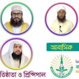 দারাজ বাংলাদেশ বিজ্ঞান কুইজ