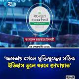 নগদ অ্যাপ ইতিহাস কুইজ