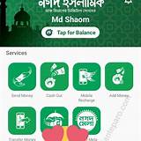নগদ অ্যাপ ইসলামিক কুইজ