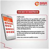 নগদ অ্যাপ মেমরি গেম
