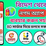 নগদ অ্যাপ রং করার অ্যাপ