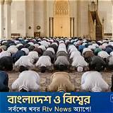 নামাজ সময়সূচি