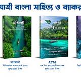 নেক্সাস পে ফ্ল্যাশকার্ড শেখা