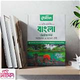 পাঠাও অ্যাপ বাংলা বানান শেখা
