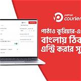 পাঠাও অ্যাপ রং করার অ্যাপ