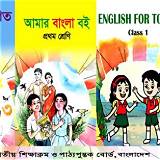 পাঠাও অ্যাপ সাধারণ জ্ঞান কুইজ
