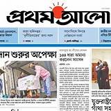 প্রথম আলো অ্যাপ ইংরেজি শব্দ শেখা