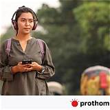 প্রথম আলো অ্যাপ ফ্ল্যাশকার্ড শেখা