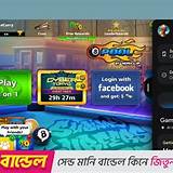 প্রথম আলো অ্যাপ মেমরি গেম