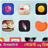 প্রথম আলো অ্যাপ শিশুদের গল্প গেম