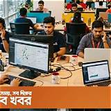 ফুডপান্ডা বাংলাদেশ দাবা অনলাইন